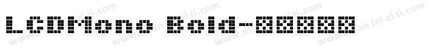 LCDMono Bold字体转换